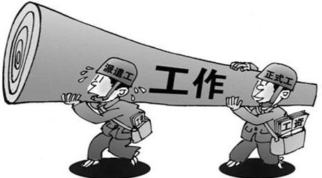 如何區(qū)分勞務(wù)派遣與勞務(wù)承攬
