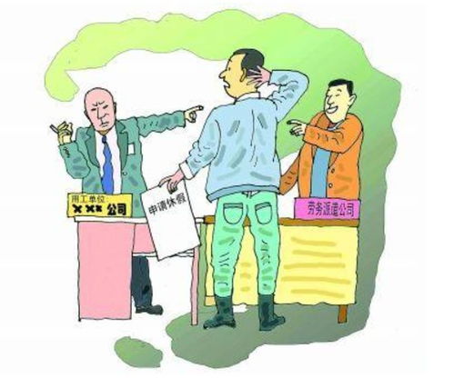被濫用的勞務(wù)派遣 從補(bǔ)充工具到規(guī)開(kāi)制度的套利游戲