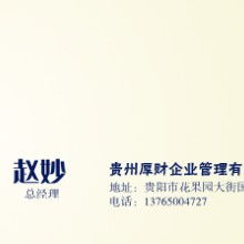 勞務派遣 靈活用工下的機遇與挑戰(zhàn)