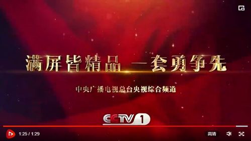 滿屏皆精品 中央廣播電視總臺(tái)2022年央視綜合頻道重點(diǎn)節(jié)目片單發(fā)布