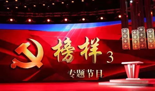 重溫入黨誓言，用最細(xì)小的行動(dòng)樹立榜樣的力量